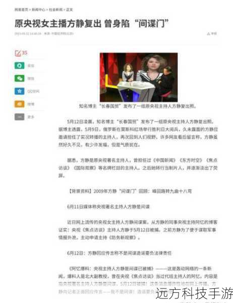 辜清章,汪铎饰演的神秘人物,他与兰珏有着千丝万缕的联系,身上隐藏着许多不为人知的秘密,辜清章的出现给剧情带来了诸多变数和悬念。