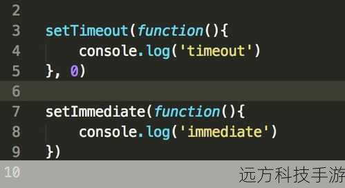 setTimeout():一次性执行任务