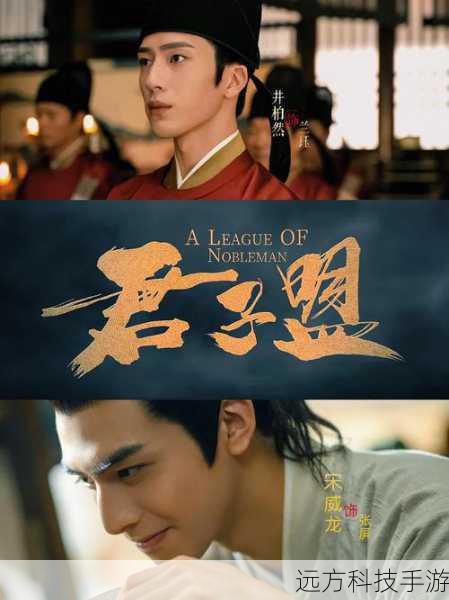 还有陈筹,洪尧饰演,他是张屏的好友,两人一起经历了许多风风雨雨,陈筹机智幽默,为紧张的探案氛围增添了不少轻松的元素。