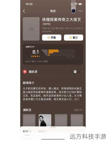 这部剧通过这些各具特色的人物,构建起了一个充满悬疑和惊险的探案世界,他们在复杂的官场和险恶的江湖中相互扶持、相互竞争,共同揭开一个又一个谜团。