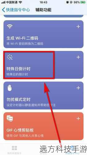 假设我们要创建一个倒计时功能,显示从特定时间点开始的剩余时间,我们可以利用setTimeout()来实现: