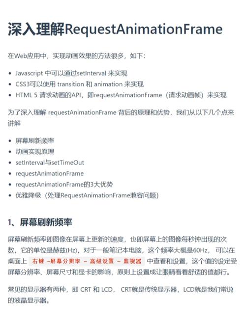 setInterval():适合实时更新数据、定时刷新页面内容、动画效果的连续播放等。