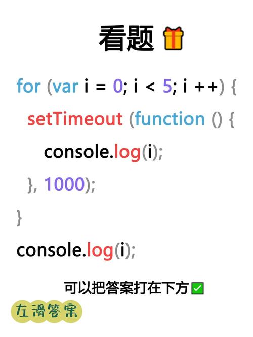 setTimeout():适用于需要在特定时间点执行的操作,如异步加载资源、定时执行API请求、倒计时功能等。
