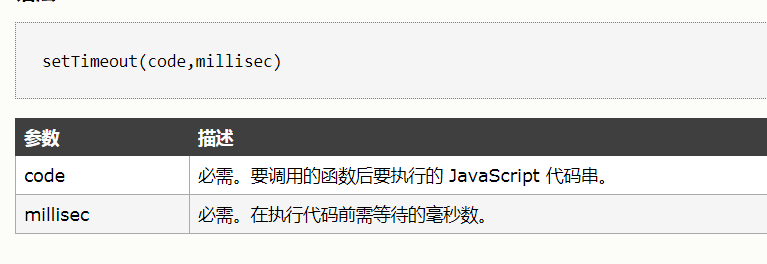 可以通过调整setInterval()和setTimeout()的参数来控制它们之间的执行顺序和间隔,先使用setTimeout()来初始化某些操作,再使用setInterval()来执行后续的定时任务。
