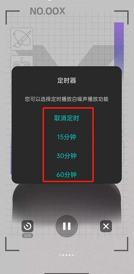 3、如何取消已设置的定时器?