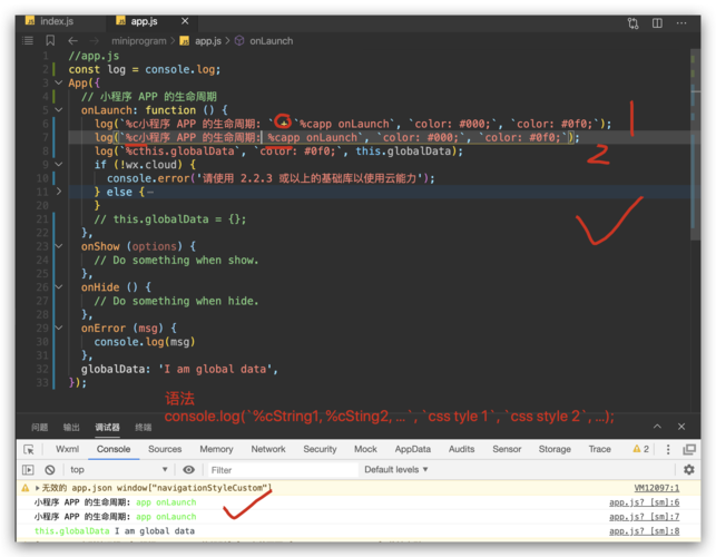 ```javascript