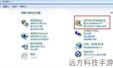 进入设置界面