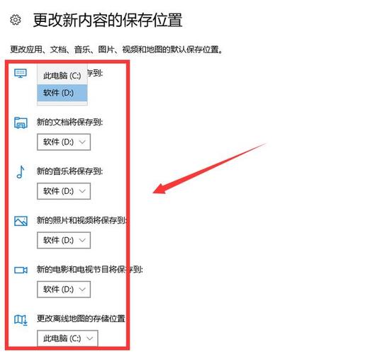 设置与调整