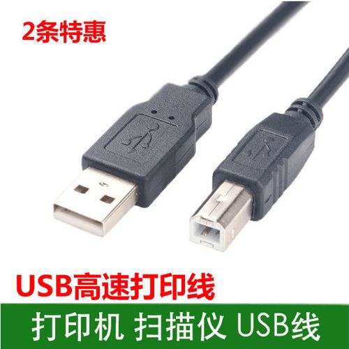 - 准备一根USB数据线,确保与电脑的连接稳定可靠。
