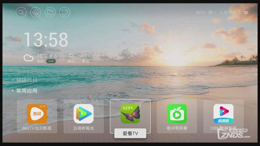 1、将下载的ROM包解压至电脑桌面。