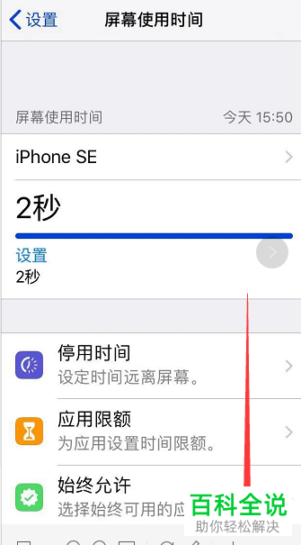 1、关闭手机。