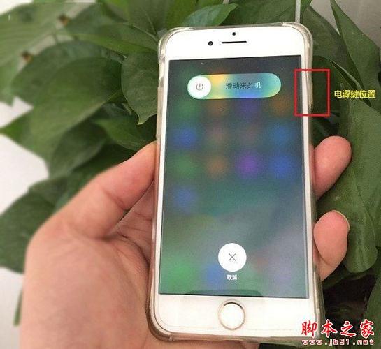 长按电源键重启手机,等待系统自动运行并完成初始化。