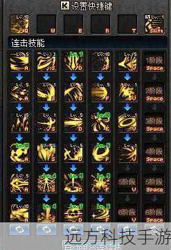 连贯性:优先选择能够形成连击的技能,提高输出效率。