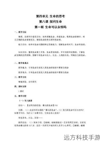 生存能力:适当分配点数到提高自身防御或恢复的技能上,保证生存能力。