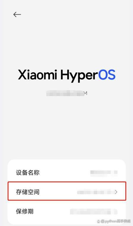 Q3:刷机后发现手机变慢了怎么办?