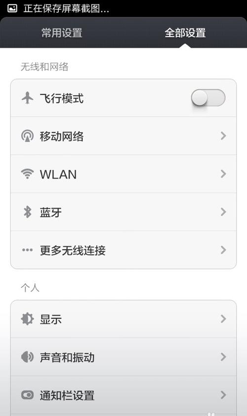 通过这份详细的中兴U880手机一键刷机教程,相信你已经对刷机过程有了基本的了解,任何操作都存在一定的风险,尤其是对于没有经验的用户来说,谨慎操作,避免数据丢失或手机损坏,希望你能安全地享受到个性化定制的乐趣!