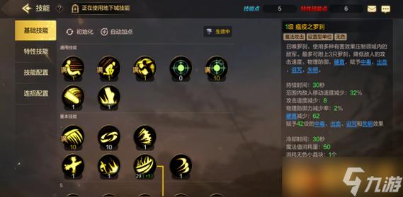 连斩:基础连招技能,必满。