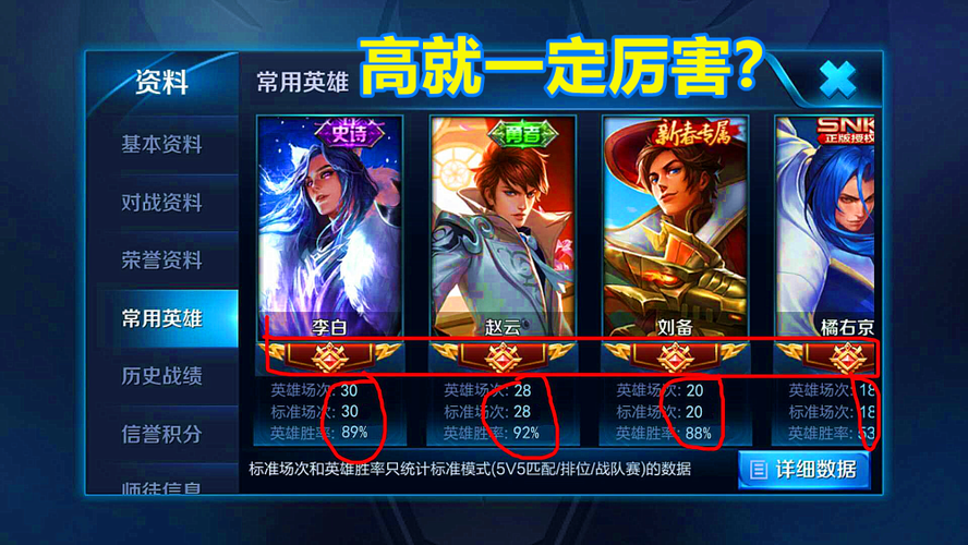 龙跃天翔:高输出技能,需根据个人操作熟练度决定是否满级。