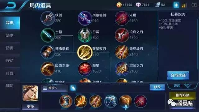 移动速度:提升行动速度,满级。