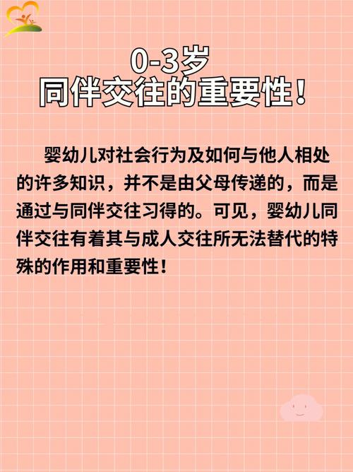 答:他们是同伴关系,并且在长期的相处中逐渐产生了深厚的感情。