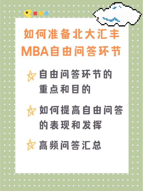 4. 问答环节