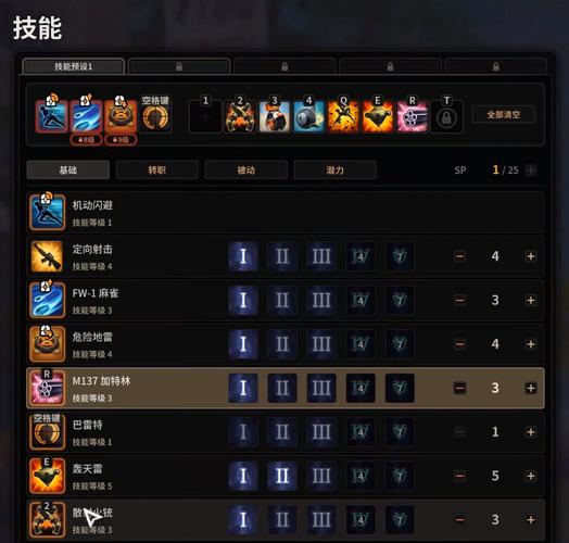 A: 在选择技能加点时,应考虑游戏模式的需求,对于PVE,注重技能的爆发力和连击效率;而在PVP中,则更需要注重技能的控制能力和反应速度,玩家可以根据自己的主要游戏模式,灵活调整技能加点策略,比如在PVE模式下,可以适当增加连斩和龙翔拳的点数,而在PVP模式下,则可能需要更多考虑技能的控制效果和冷却时间。