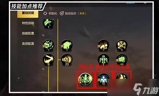 A: 散打的技能加点并非一成不变,而是非常灵活的,每个玩家的游戏风格和喜好不同,因此最适合自己的技能加点方案也各不相同,建议玩家在初期尝试多种加点方式,通过实战体验来找到最适合自己游戏风格的配置,也可以参考其他玩家的经验分享,但最终的决策应基于个人的实际游戏感受。