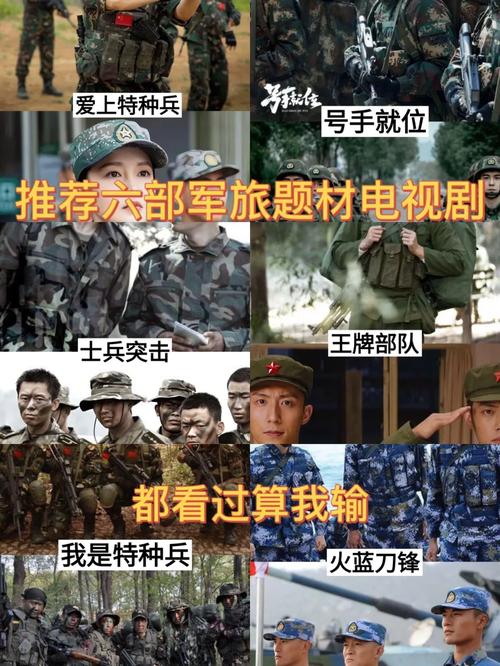 林安邦由段博文饰演,他是一个机灵古怪、充满活力的军人,林安邦总是能想出各种奇招怪招来应对各种情况,给部队带来了不少欢乐和惊喜,他看似玩世不恭,实则内心充满了对部队和战友的热爱。