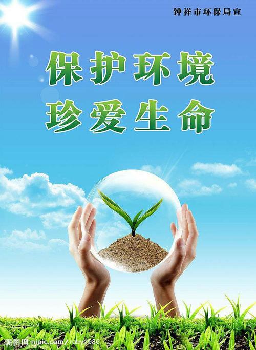 环保摄影,守护这片净土