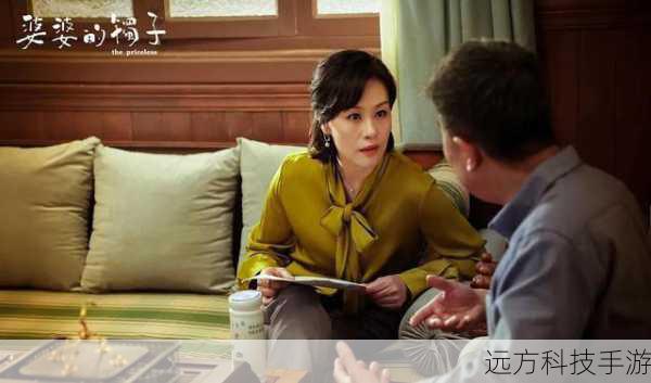 《婆婆的镯子》是一部备受关注的都市家庭剧,剧中人物形象鲜明,性格各异,他们之间的故事和情感纠葛十分引人入胜。