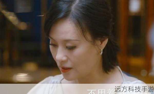 而饰演婆婆李霜清的邬君梅更是演技精湛,李霜清是一个典型的上海婆婆,她精明能干,对儿子疼爱有加,但对儿媳妇却有着诸多挑剔和防备,她把传家的翡翠镯子给了刘茵,却引发了一系列的风波和矛盾。