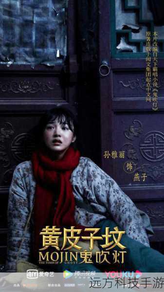 还有查晓萌,由孙雅丽饰演,她是刘茵的闺蜜,性格活泼开朗,但有时也会比较冲动和自私。