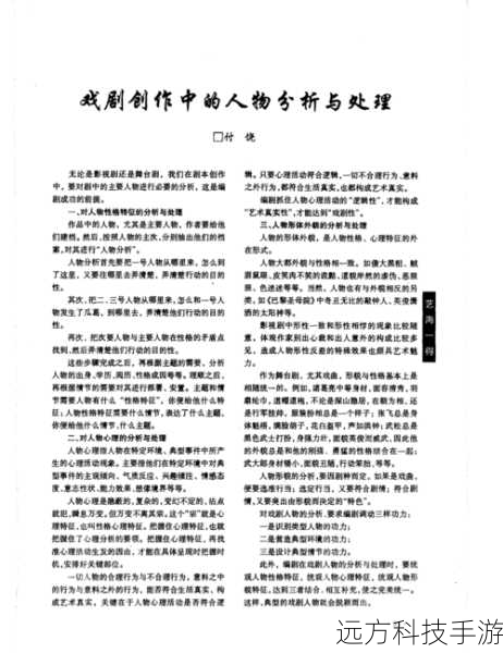 下面来解答几个与剧中人物相关的问题: