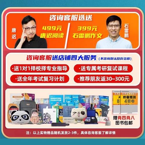 问题 3:石磊在家庭中起到了什么作用?
