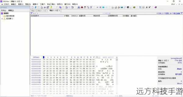 DBF文件是由FoxPro和许多其他数据库应用软件创建的,它以简单的二进制格式存储数据,便于早期的个人电脑使用,随着时间的推移,许多现代操作系统不再支持这些古老的应用程序,导致大量的DBF文件无法直接访问,Sdbf (dbf阅读器) v4.6正是为了解决这一问题而生,它提供了一个简单、直观的界面,使得用户能够轻松地浏览、搜索、编辑和打印DBF文件中的数据,从而重新激活这些数据的价值。