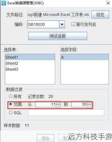 3、功能全面:除了基本的查看和编辑功能外,还支持数据排序、筛选和导出到CSV或其他格式。