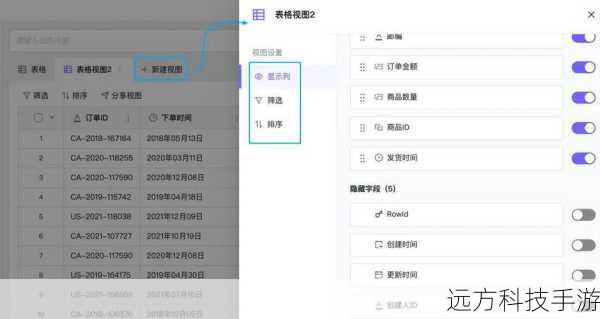 3、探索数据:加载完成后,你可以通过表格视图查看数据,使用搜索功能查找特定信息,或者利用筛选工具对数据进行分类和整理。