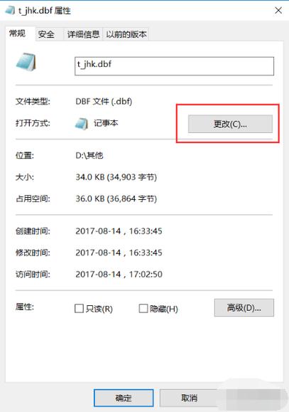 Q: 如何在Sdbf (dbf阅读器) v4.6中添加或修改数据?