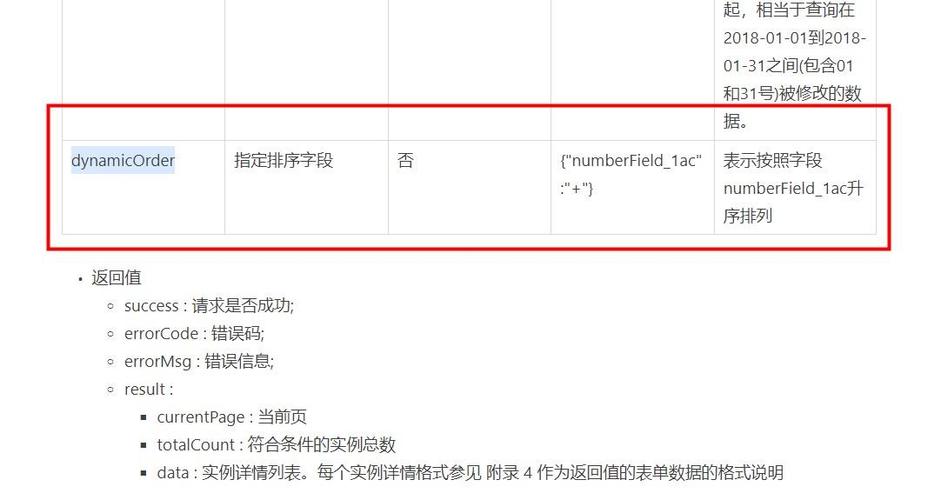 A: 是的,Sdbf (dbf阅读器) v4.6提供了排序功能,允许你根据不同的字段对数据进行升序或降序排列,方便快速查找特定信息。