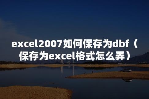 A: 目前Sdbf (dbf阅读器) v4.6主要提供英文界面,但考虑到全球用户的多样性需求,开发者可能在未来版本中增加多语言支持,以提升用户体验。