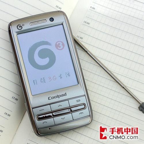 问题:宇龙通信公司(酷派)的主要产品有哪些?