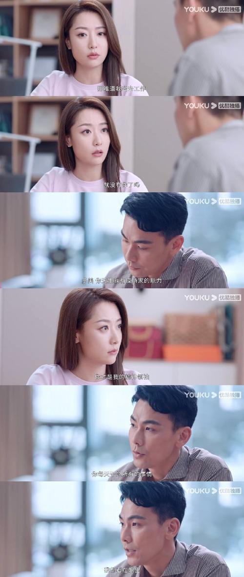 2、任多美会和张伟宸离婚吗?