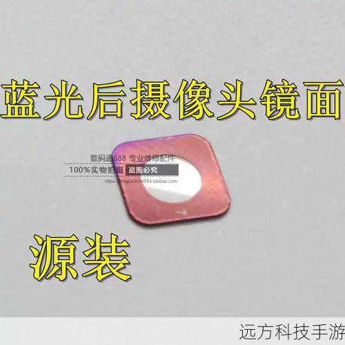 但OPPO R7 Plus的魅力远不止于此,它真正让人眼前一亮的,是那颗藏在机身背后的摄像头,在那个智能手机摄像头技术尚未全面爆发的年代,OPPO R7 Plus已经配备了相当出色的拍照硬件,它采用了高像素的主摄像头,配合先进的图像处理技术,无论是白天还是夜晚,都能轻松捕捉生活中的每一个精彩瞬间。