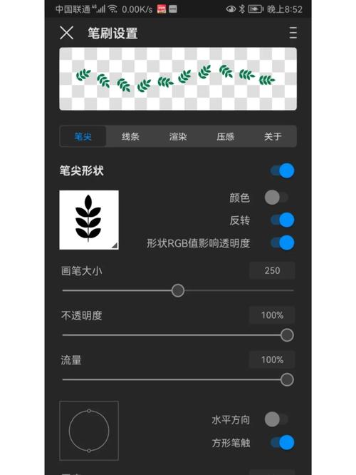 6、细节润色:使用小号笔刷添加小细节,如树叶边缘的高光、石头表面的纹理等,使画面更加丰富。