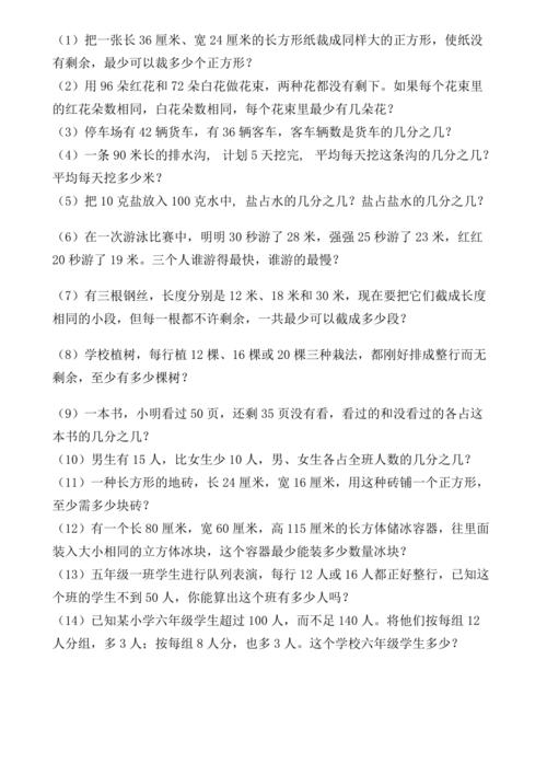 相关问题解答