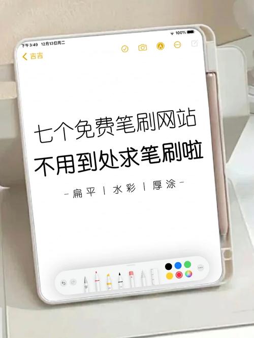在Coral Painter 11中,可以通过笔刷设置面板调整笔刷的硬度,硬度值越低,笔触越柔软;硬度值越高,笔触越硬朗,你可以根据自己的创作需求,在绘制时实时调整笔刷硬度,以获得理想的效果。