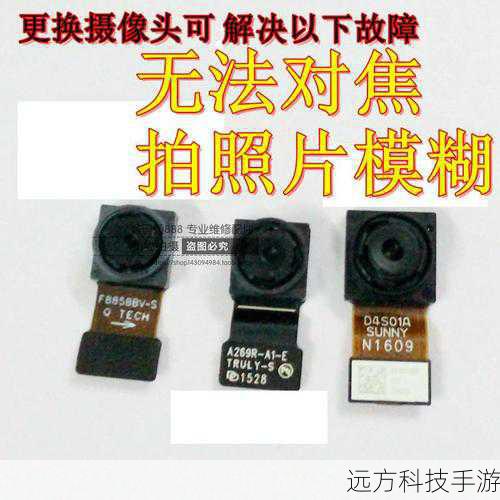 问题一:OPPO R7 Plus的摄像头像素是多少?