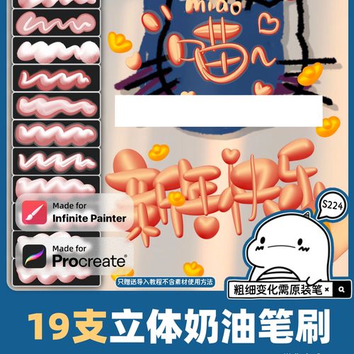 3、如何在Coral Painter 11中保存和分享作品?