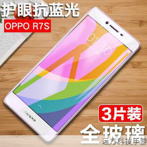 问题三:OPPO R7 Plus的图片编辑功能强大吗?