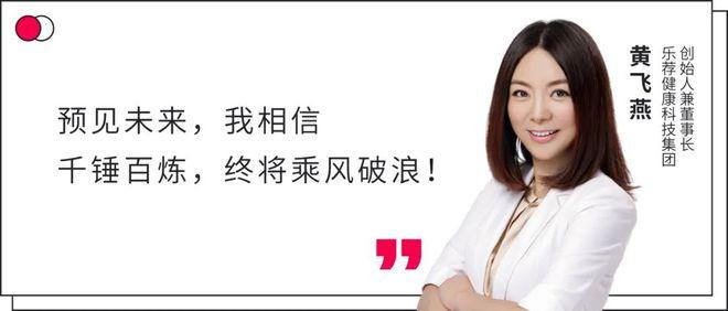 问:黄飞燕这个角色有什么特点?